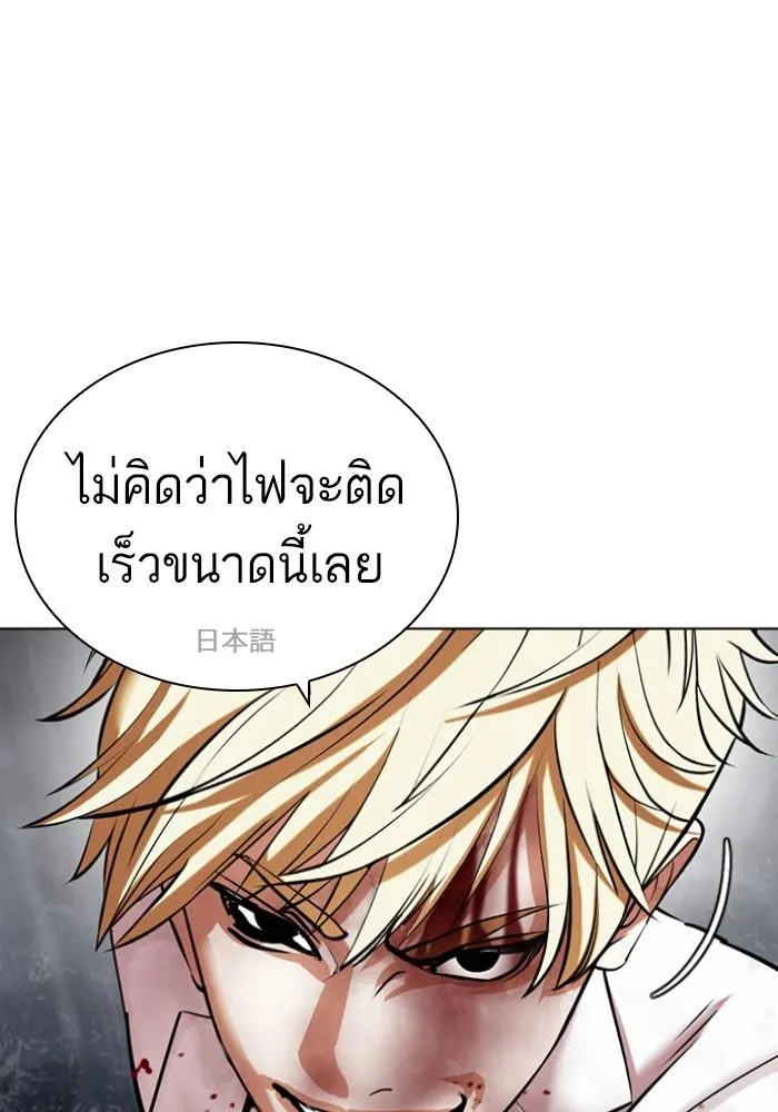 หน้า 109