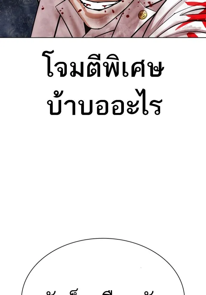 หน้า 110