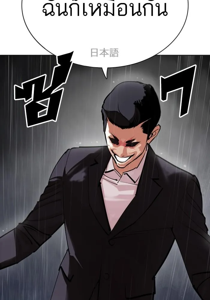 หน้า 111