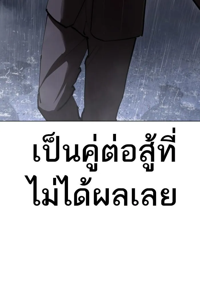 หน้า 112