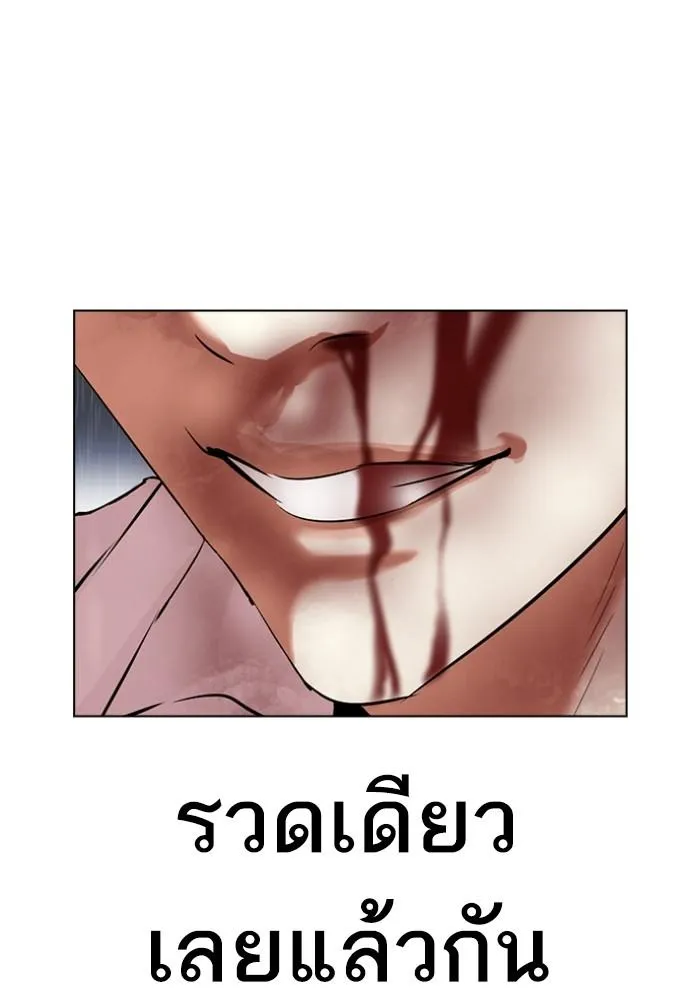 หน้า 113