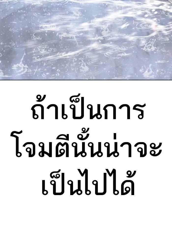 หน้า 117