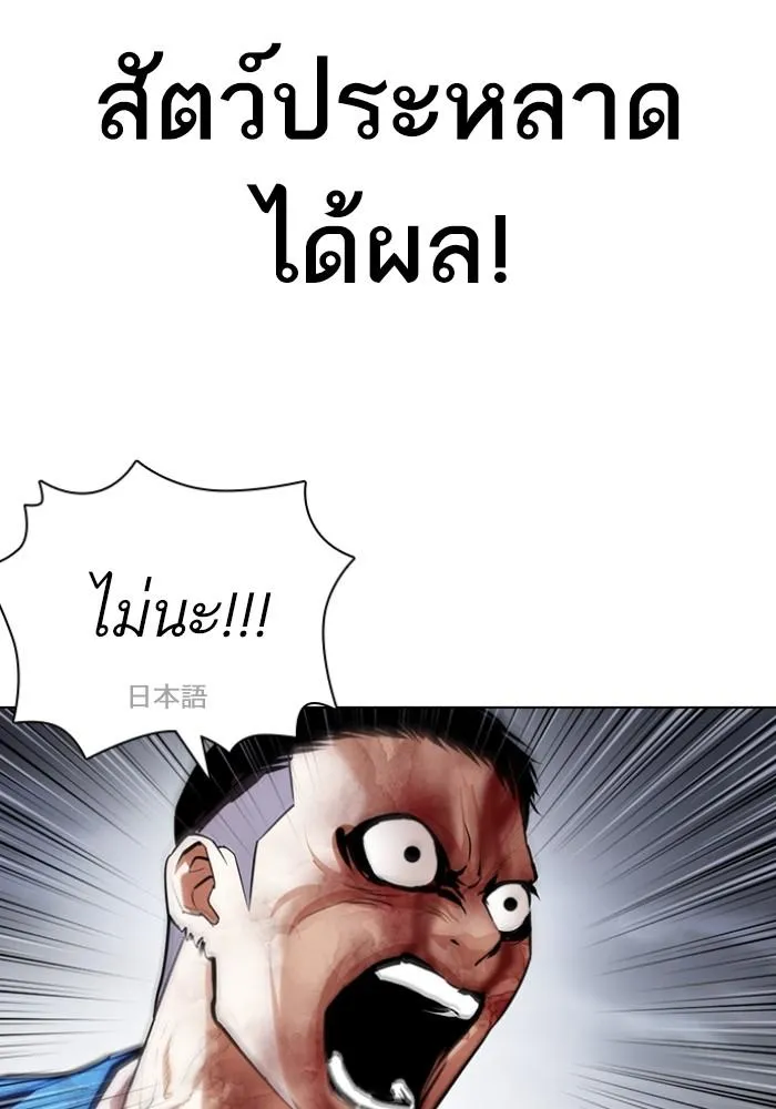 หน้า 121