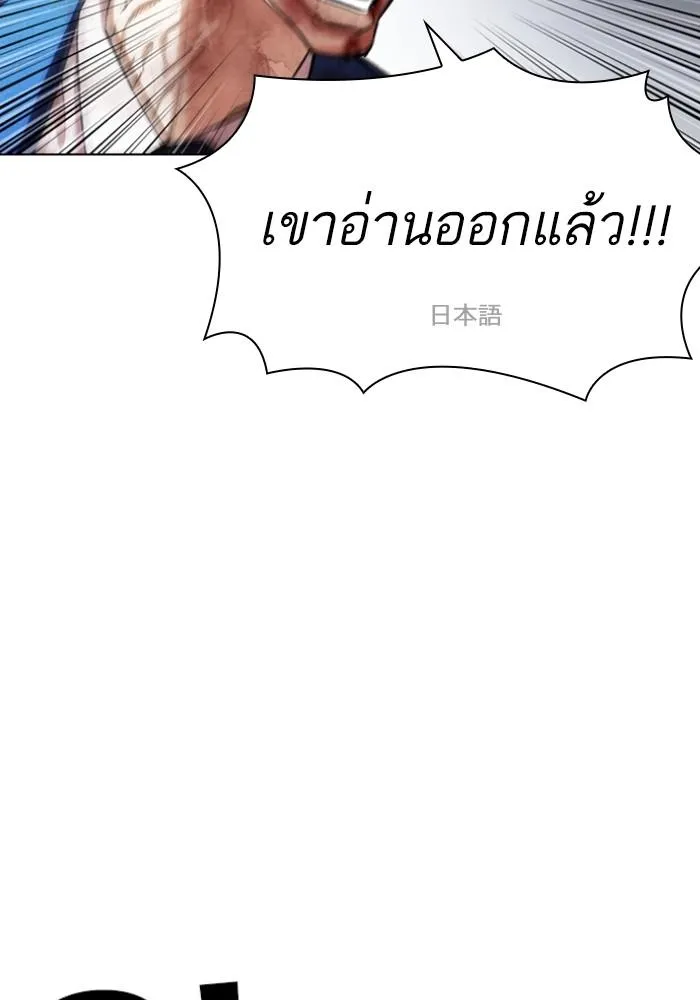 หน้า 122