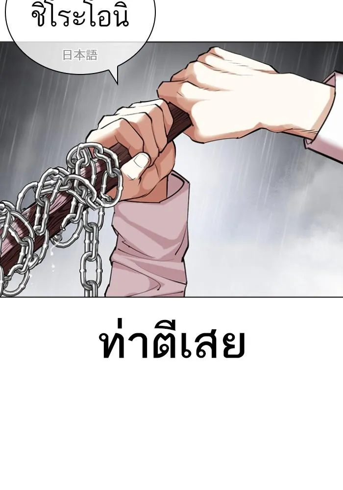 หน้า 125