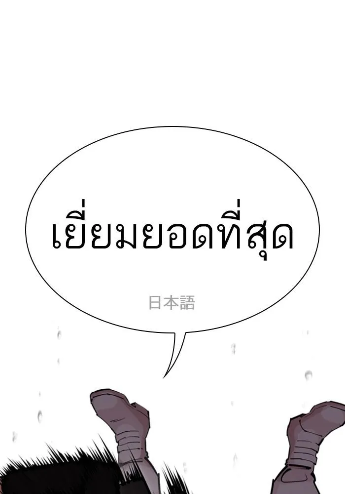 หน้า 134