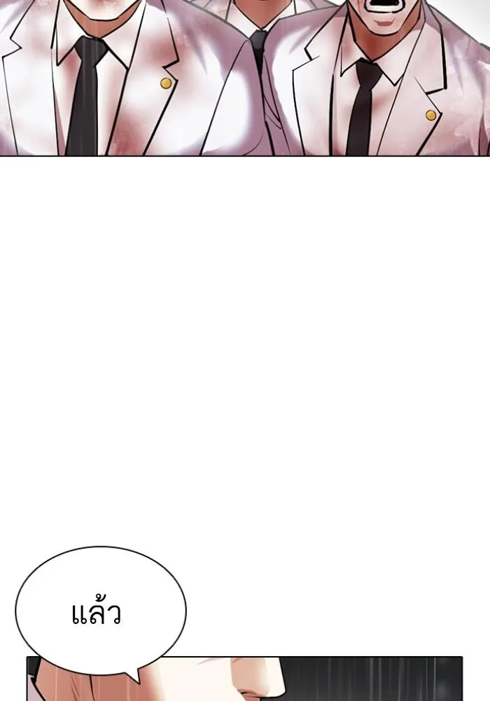หน้า 137