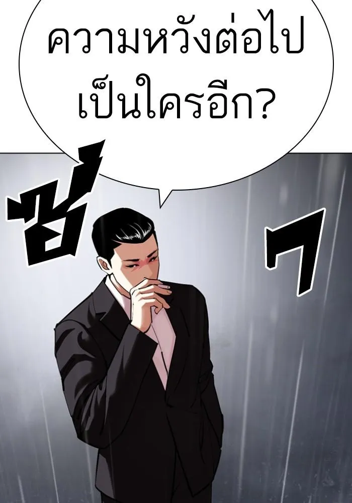 หน้า 139