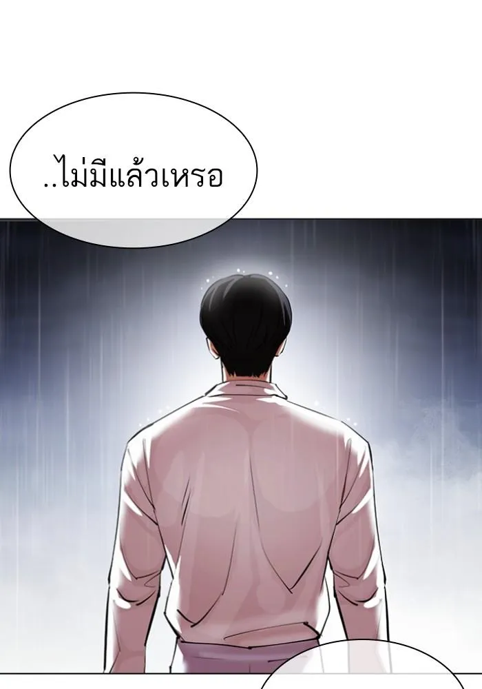 หน้า 141
