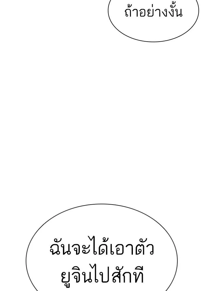 หน้า 142