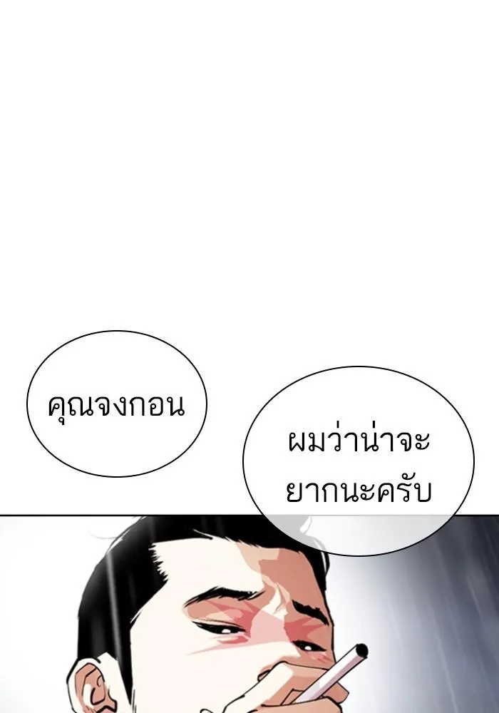 หน้า 144