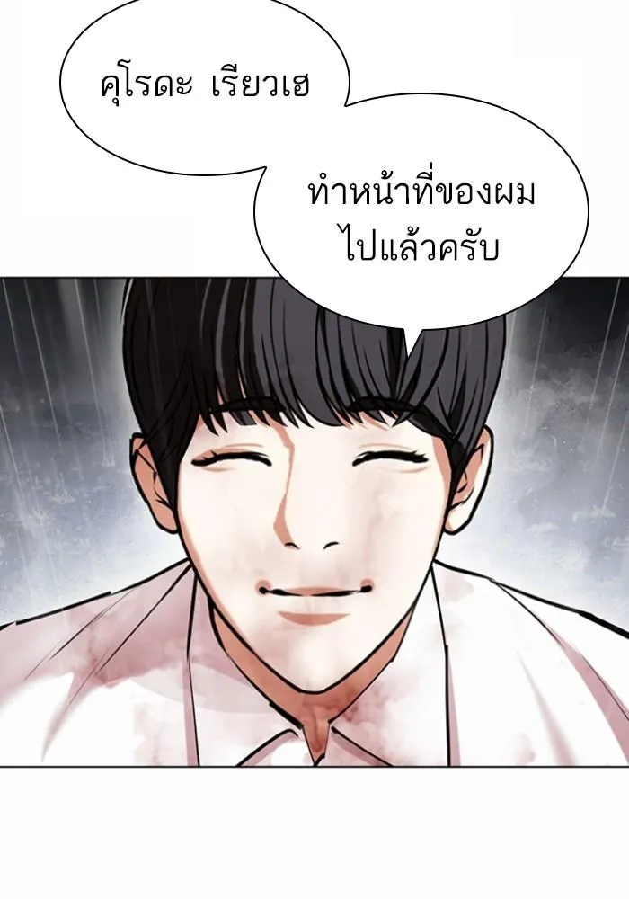 หน้า 146
