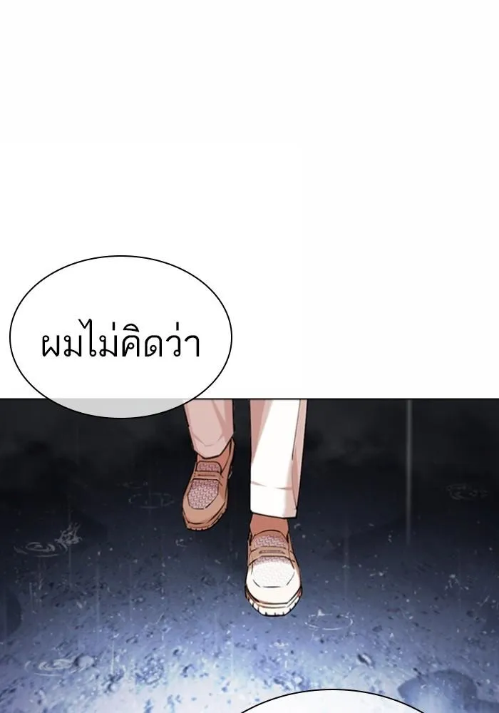หน้า 147