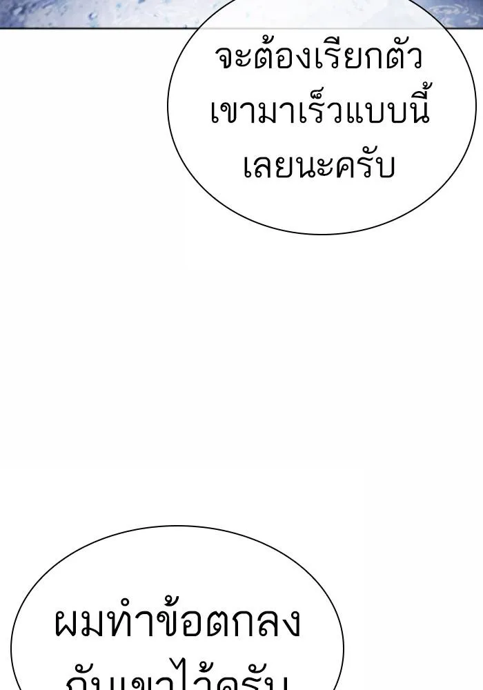 หน้า 148