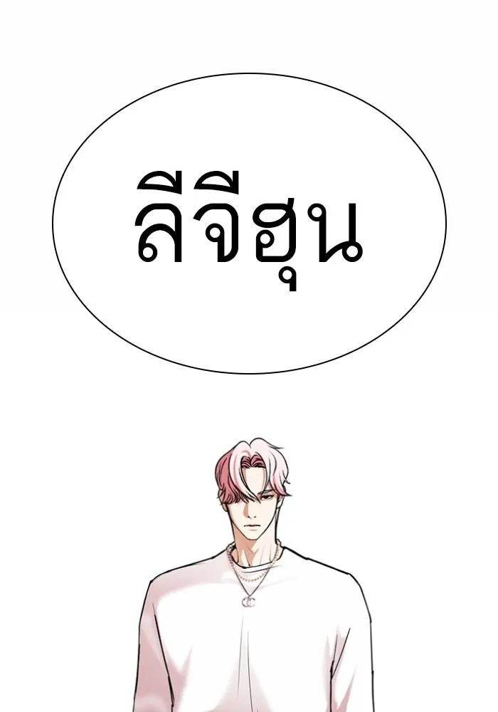 หน้า 155