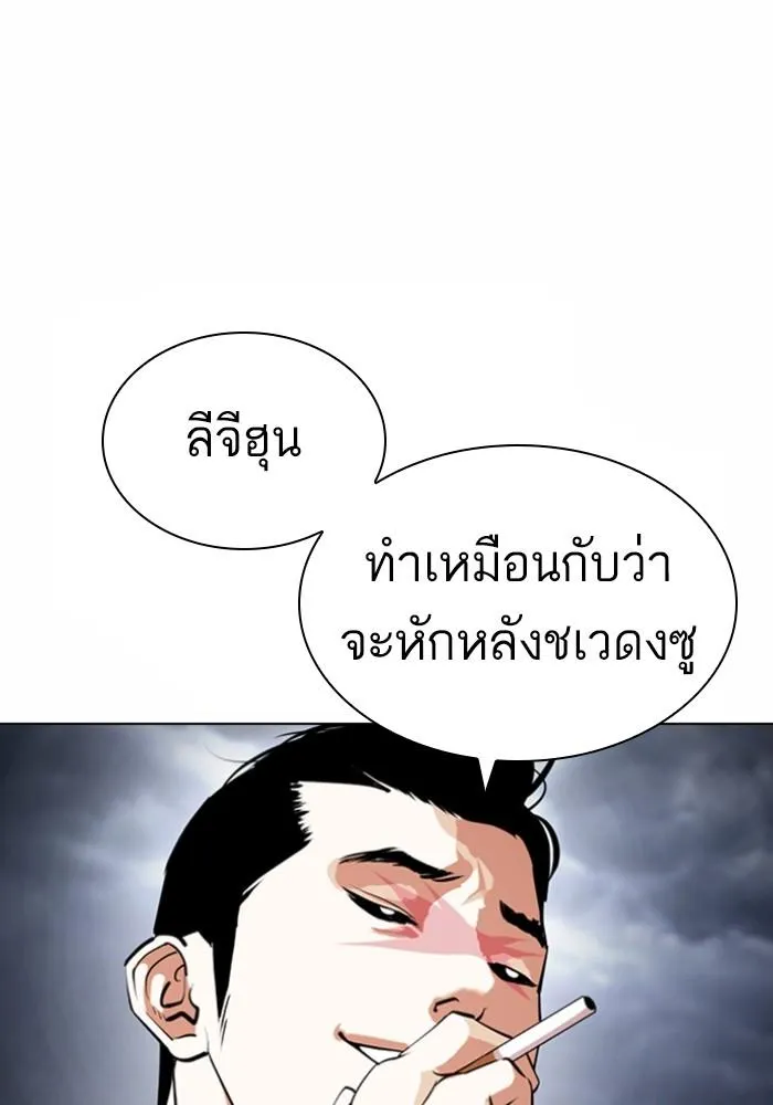หน้า 159