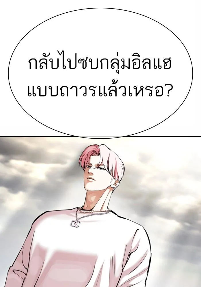 หน้า 161