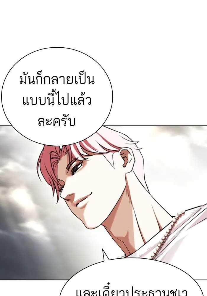 หน้า 163