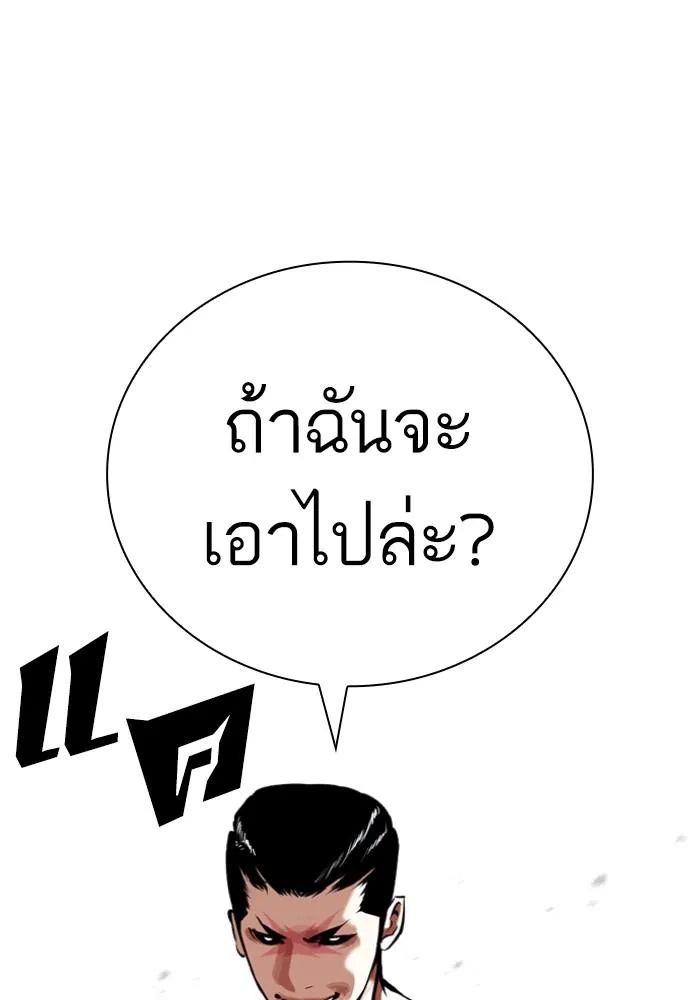 หน้า 168