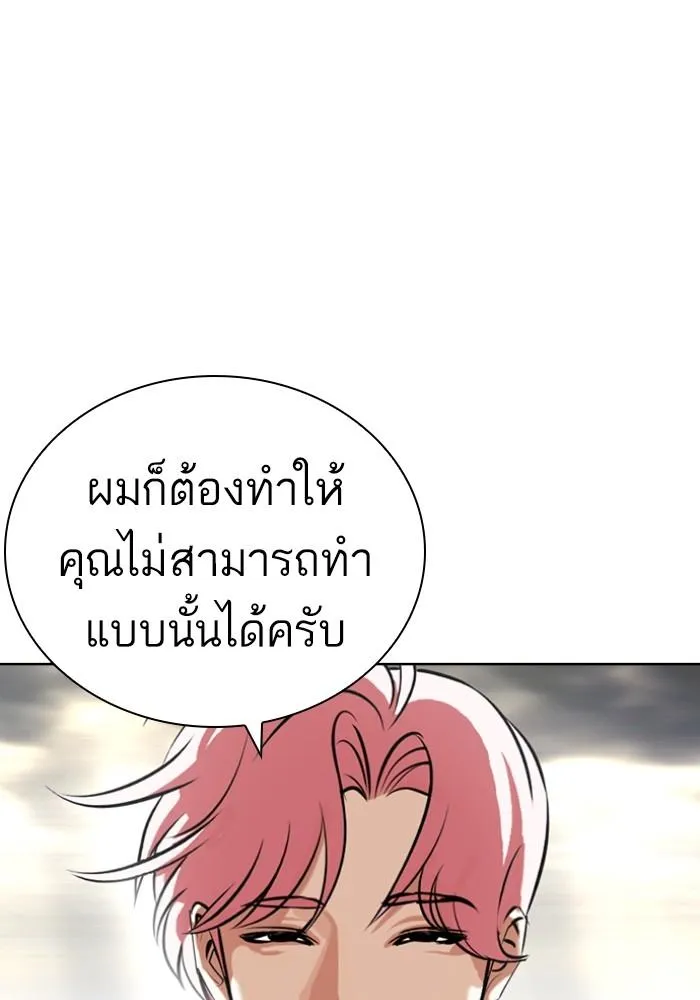 หน้า 170