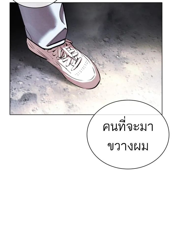 หน้า 172