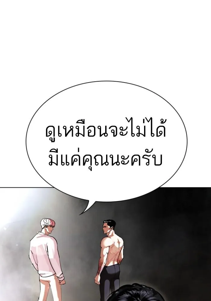 หน้า 173