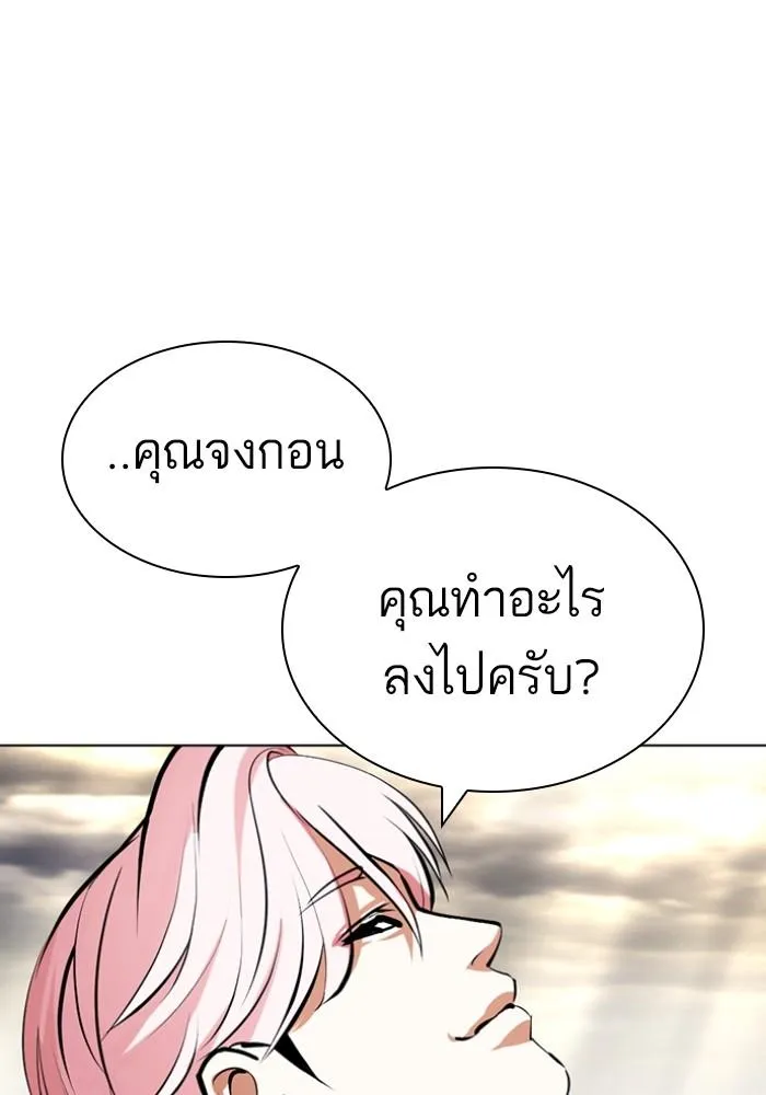 หน้า 175