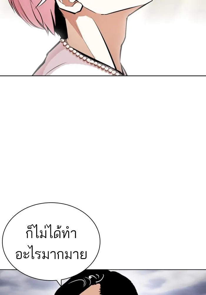 หน้า 176