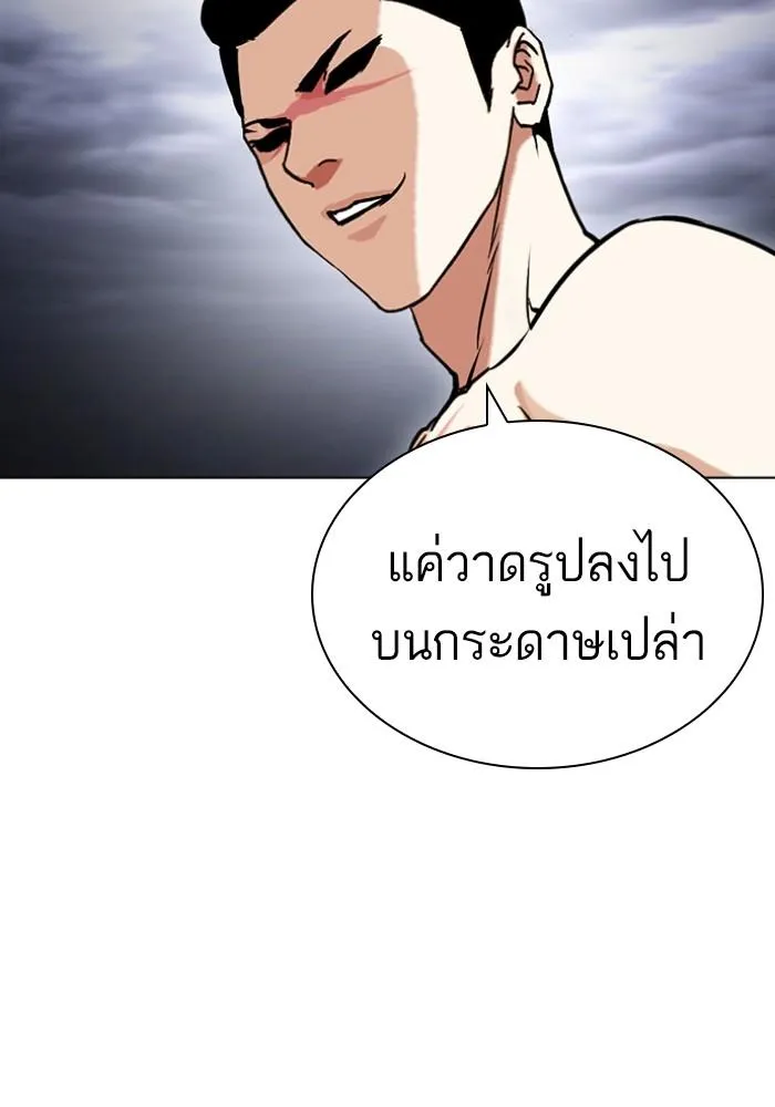 หน้า 177