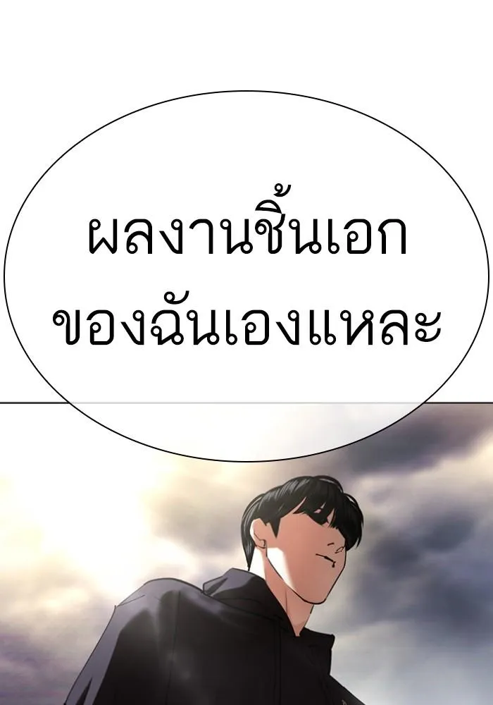 หน้า 178