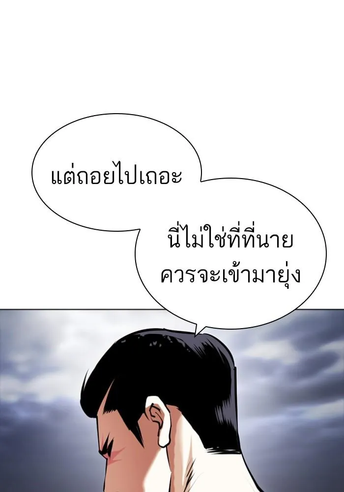 หน้า 180