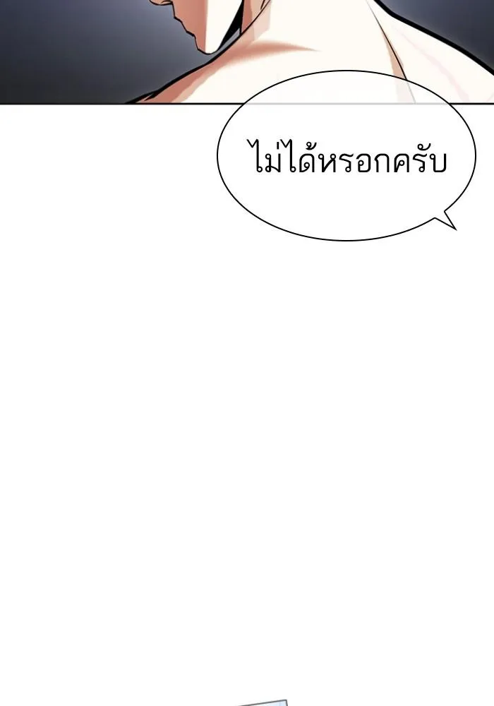 หน้า 181