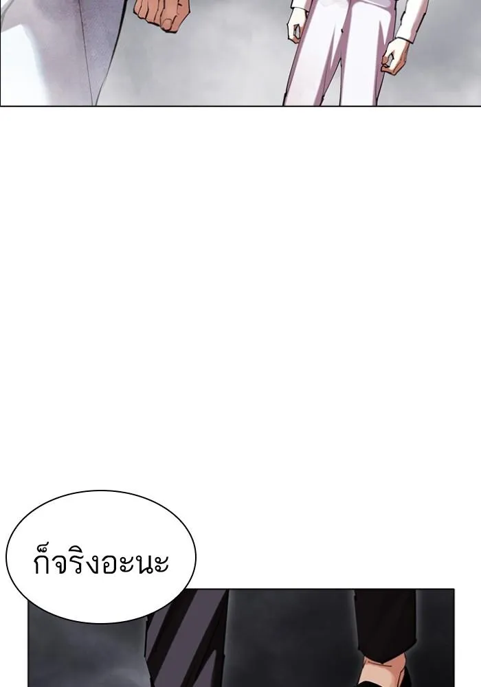 หน้า 185