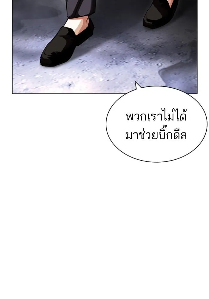 หน้า 186