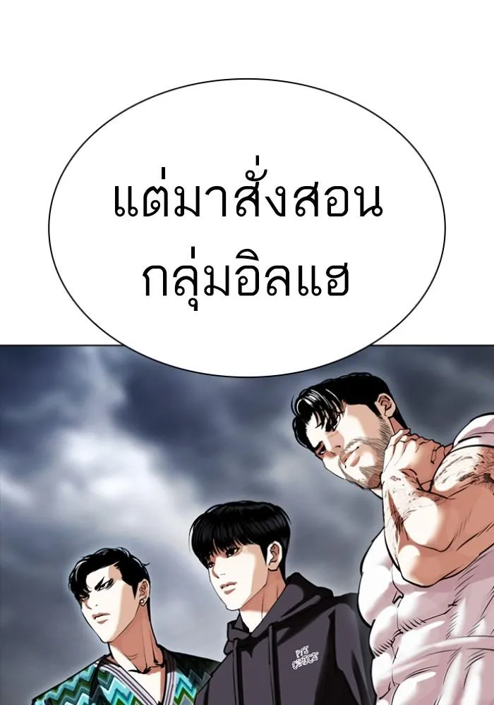 หน้า 187