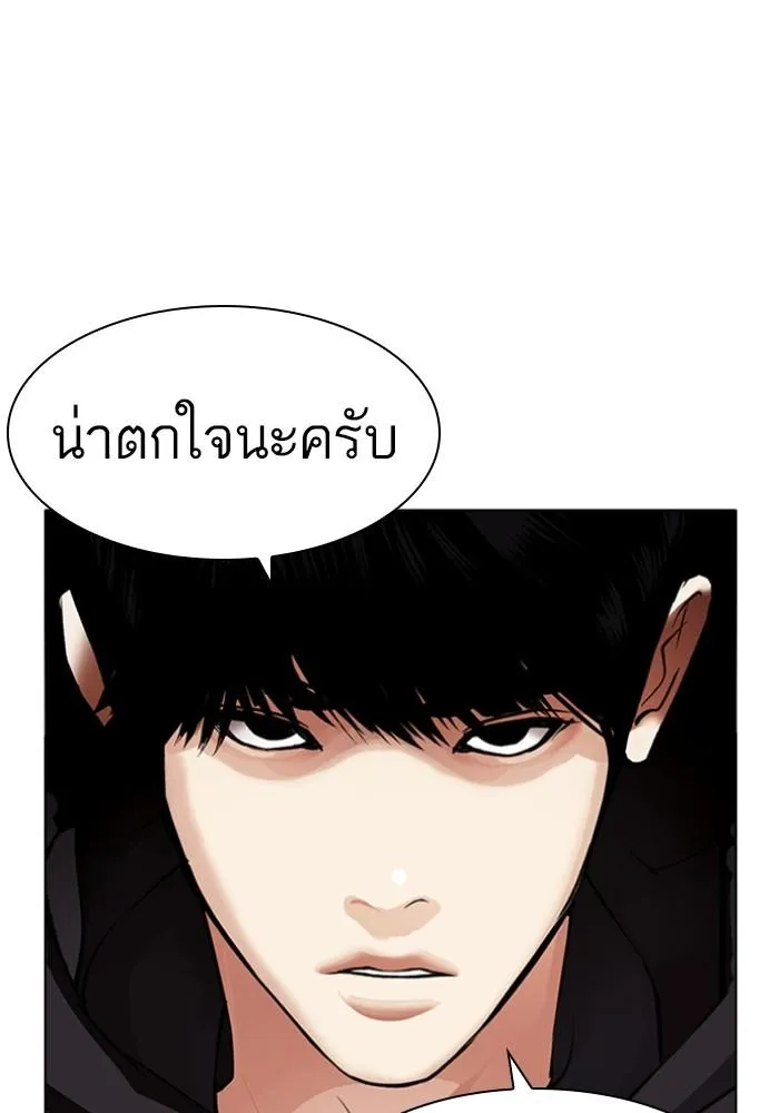 หน้า 189