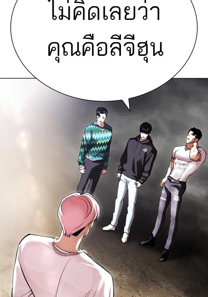 หน้า 191