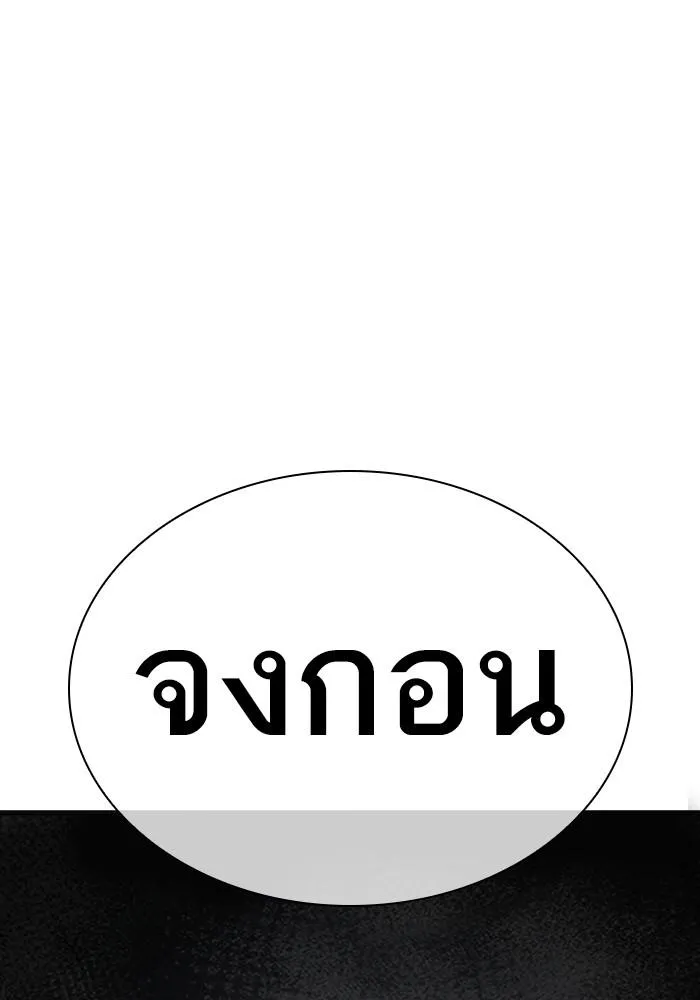 หน้า 194