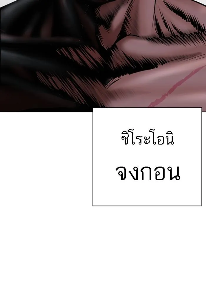 หน้า 196