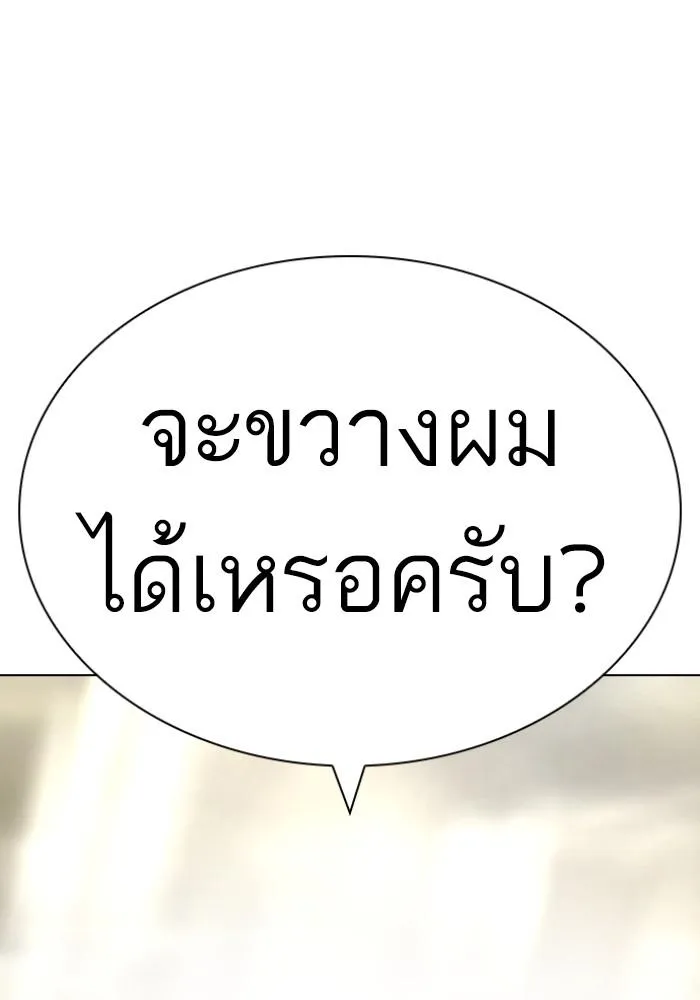 หน้า 197