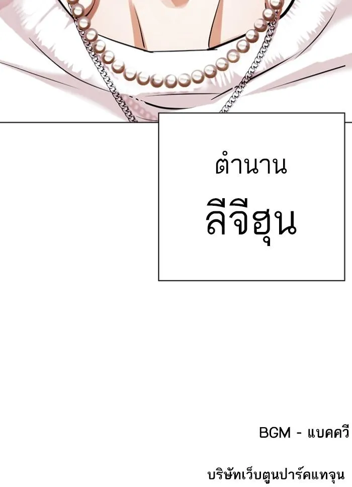 หน้า 199