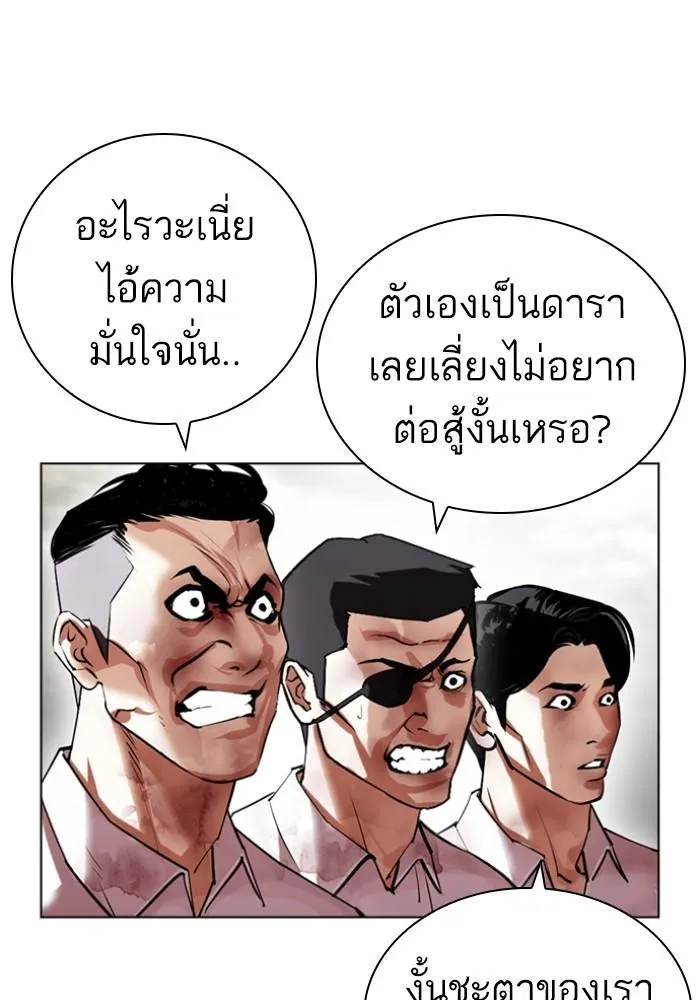 หน้า 50