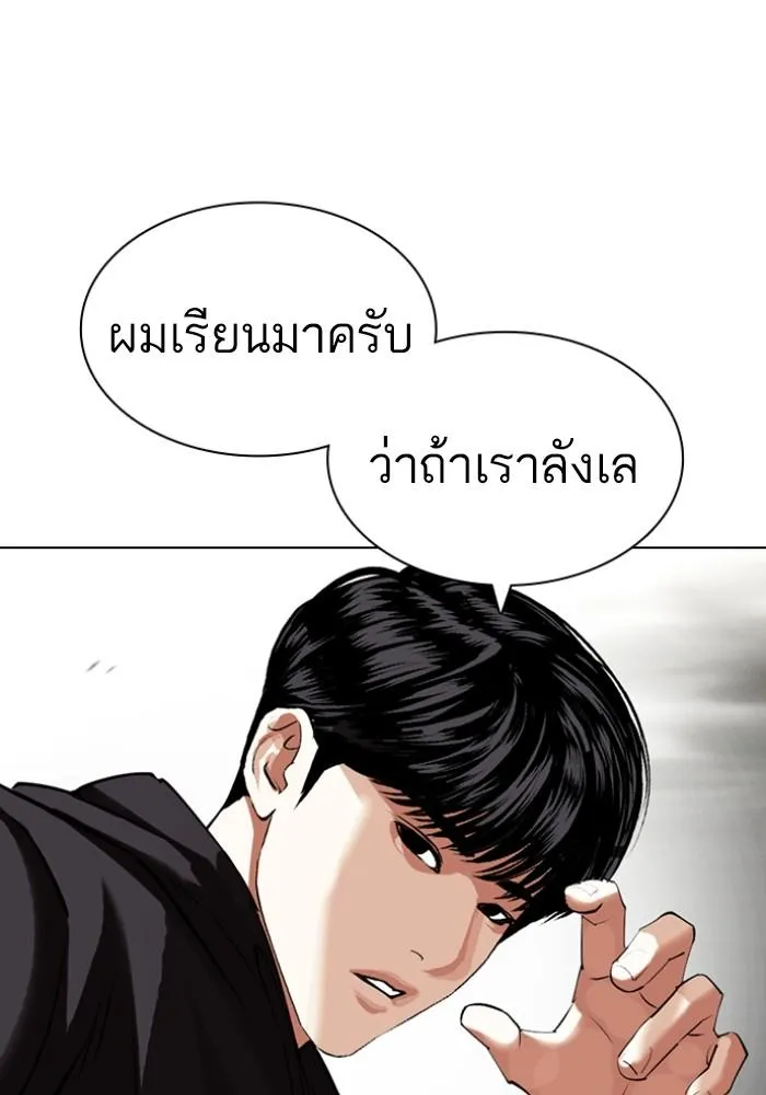 หน้า 55