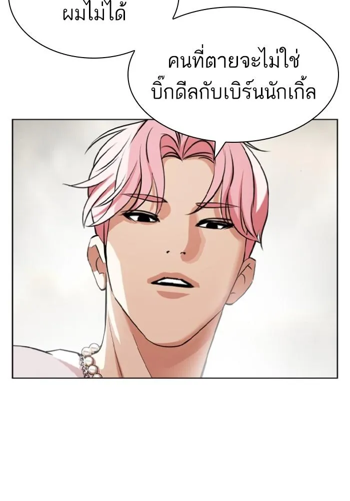 หน้า 63