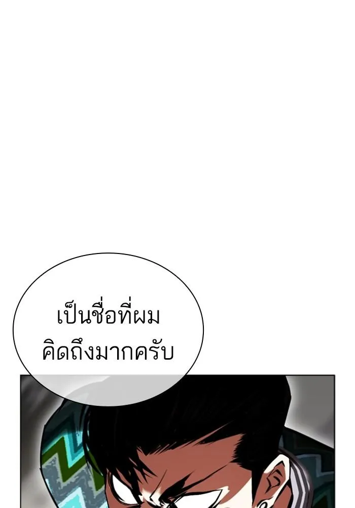 หน้า 87