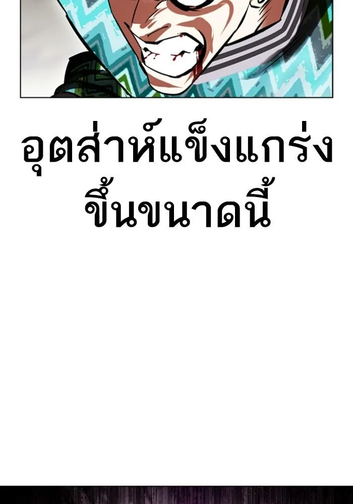 หน้า 88