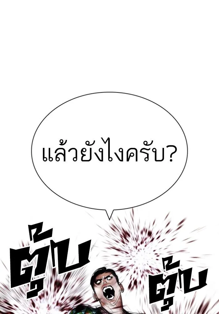 หน้า 91