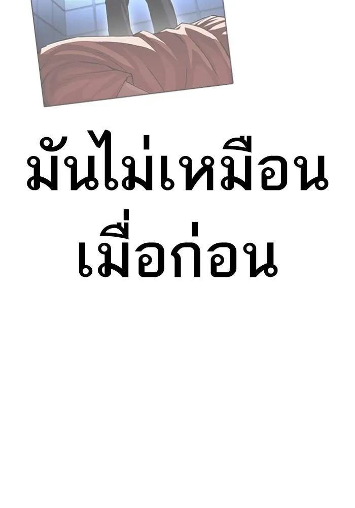 หน้า 100