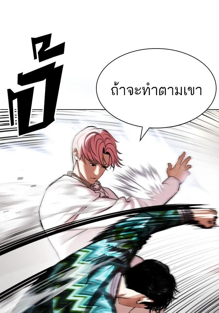 หน้า 101