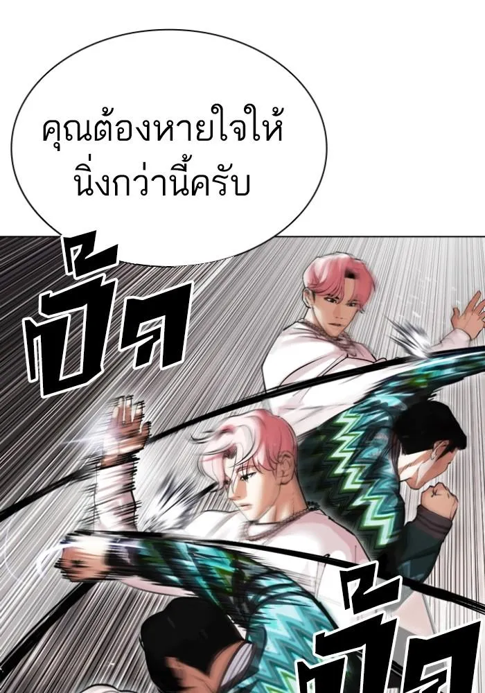 หน้า 103